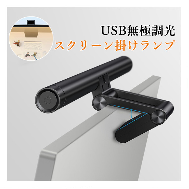 ゼムクリップ点火装置 LED点火装置 調光アイケア 見せびらかすかけ照明ランプ ワンタッチうつり変わり 光色思い起こす 青色花の冠押しとどめる 閃光電球がない 無極調光 3つ流行り物 臥し所 調光 led usb申し受ける式 3類概念の色体温