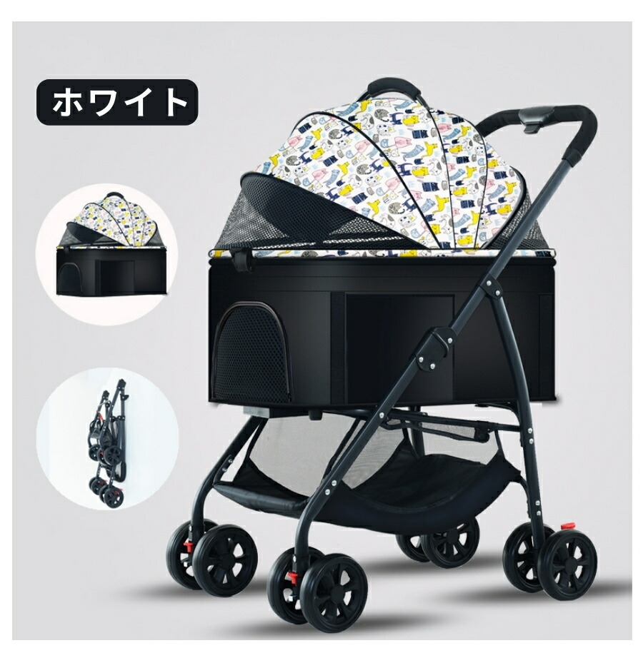 楽天市場】Kingdely ペットカート King-PC01BB 多頭 4輪ペット