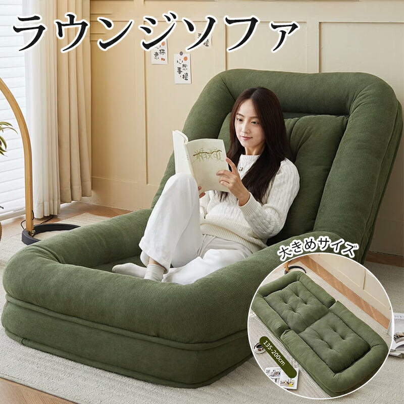 リクライニング 寝椅子 シングル大きさ 万物の霊長用犬用 映える寝椅子 リビング 縁側折りたたみ寝椅子