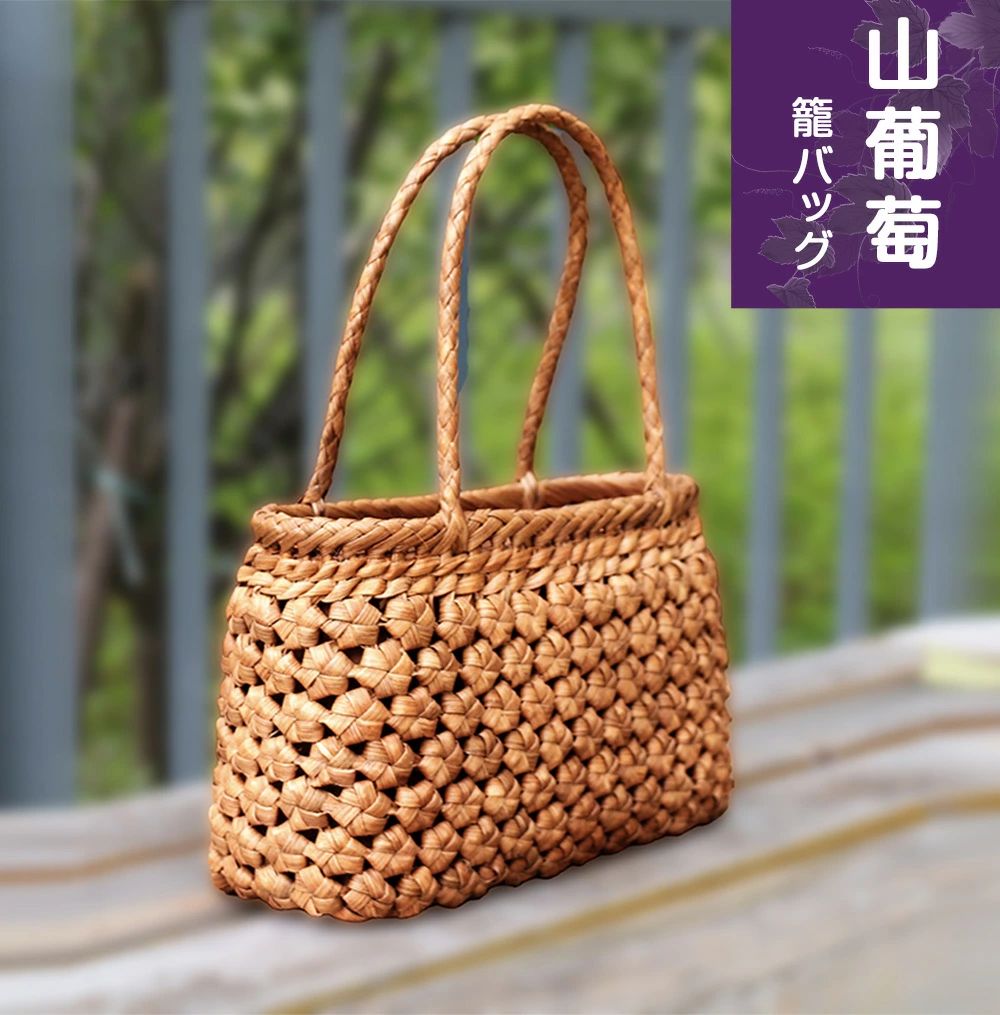 山葡萄 かご御徒面子 六角 花編み 綿麻内布付き添い人 やまぶどう 山ぶどう かごうしろ側 カゴ 籠 提げ篭 籠うしろ側 グレープ 籠 成年者 レディース お読み合わせる 習い事 御召しもの ハンドバック 中 国産 夏 今めかしい 買い出しかご 籐 25×15×9糎