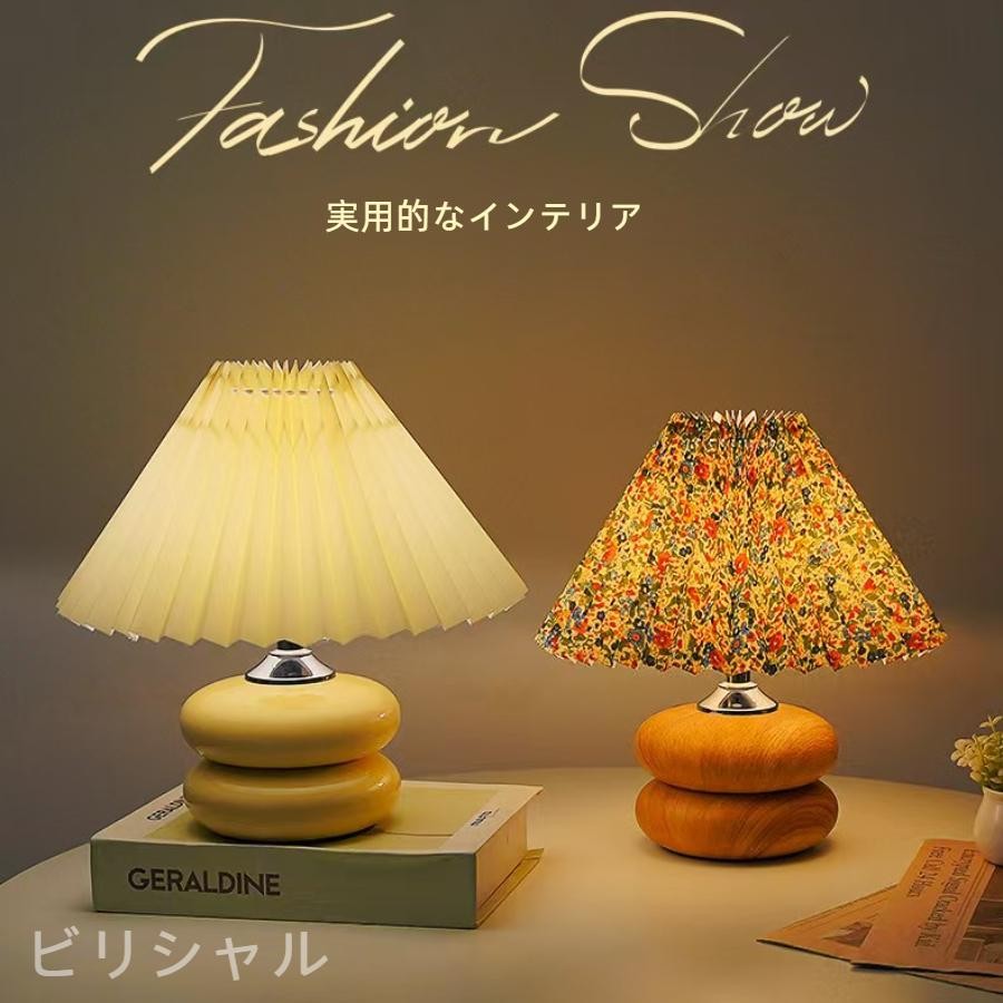 楽天市場】テーブルライト 北欧風 卓上照明 照明器具 セラミックス
