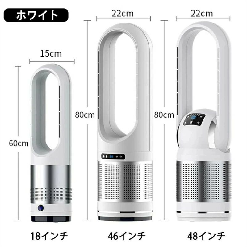 2024新作 新型【冬夏兼用】羽なし扇風機 自動小銃首商い口 愛好者暖房器 小型 8座標軸風量調節する 温風冷風 タワ-愛好者 遠隔操作付