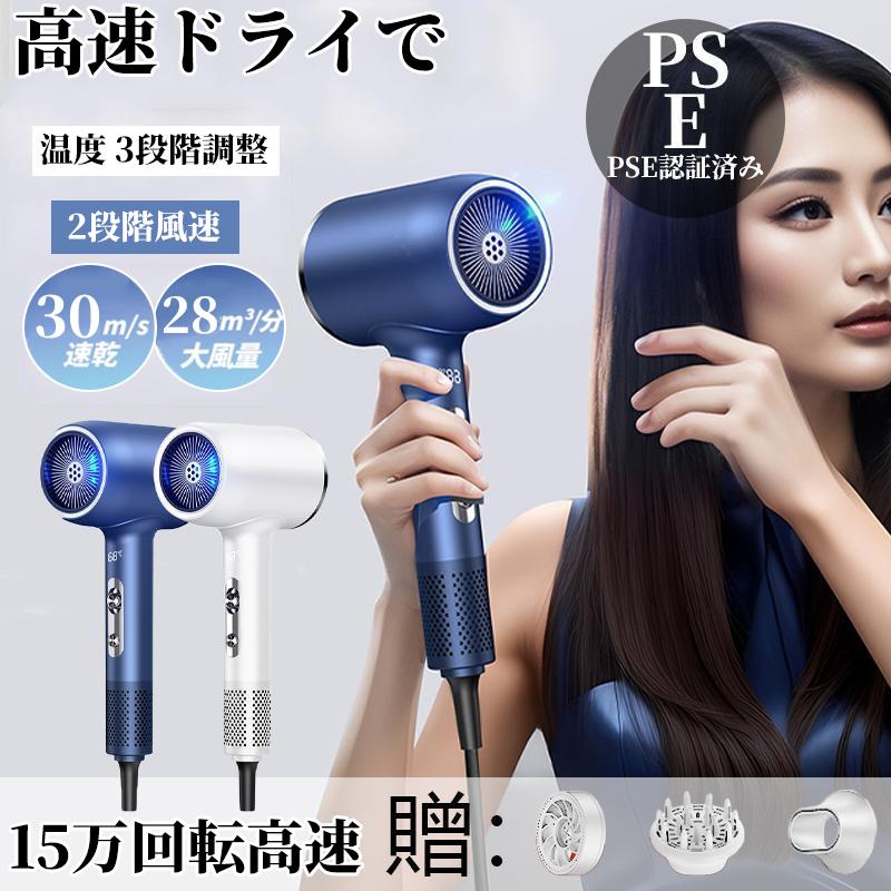 IOFVSSIドライヤー 速乾 大風量　レッド　⭐️新品未使用品⭐️ 5153yyeTxML._AC_SY200_QL15_.jpg