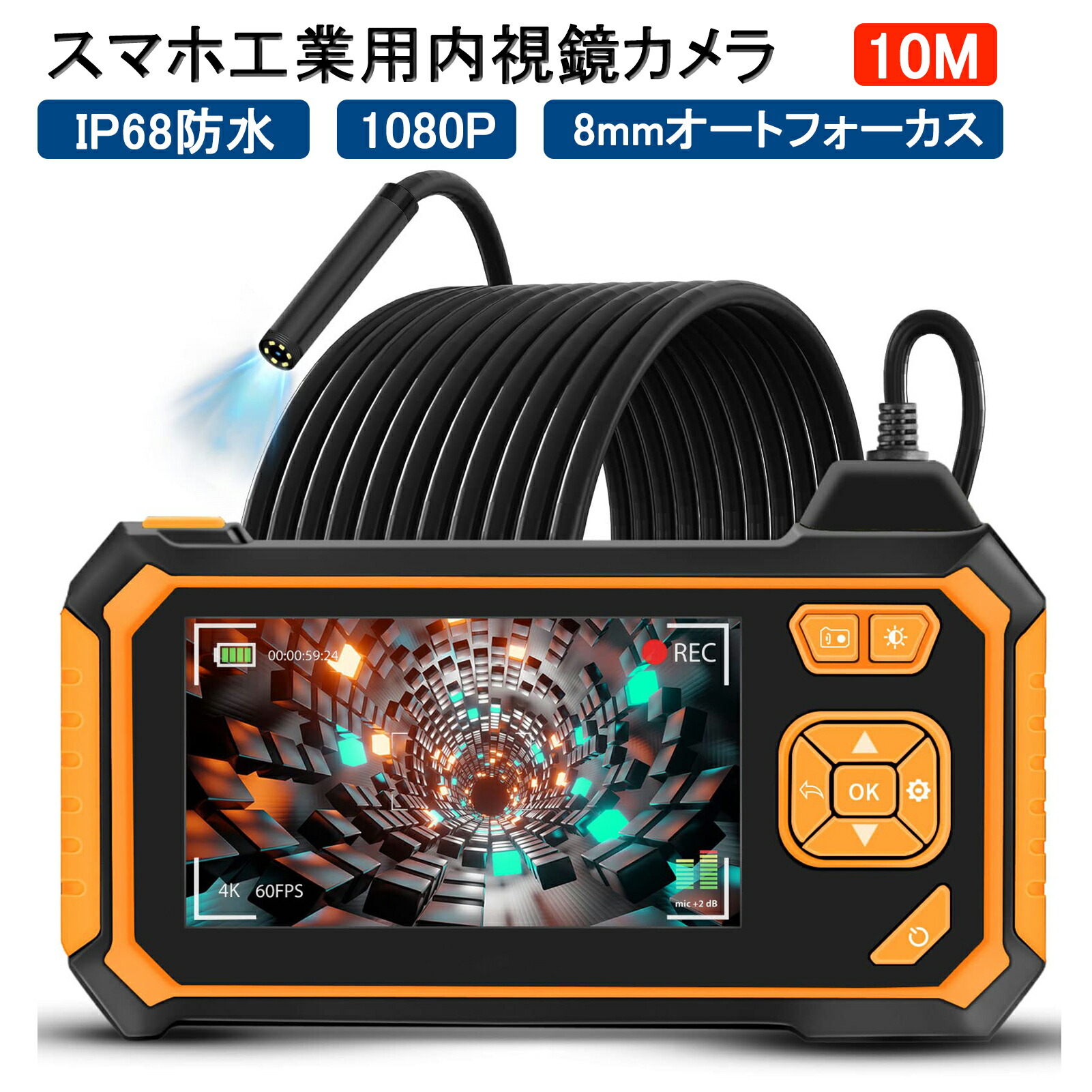 楽天市場】ファイバースコープカメラ 超ロング20m 交換用 防水 カメラ