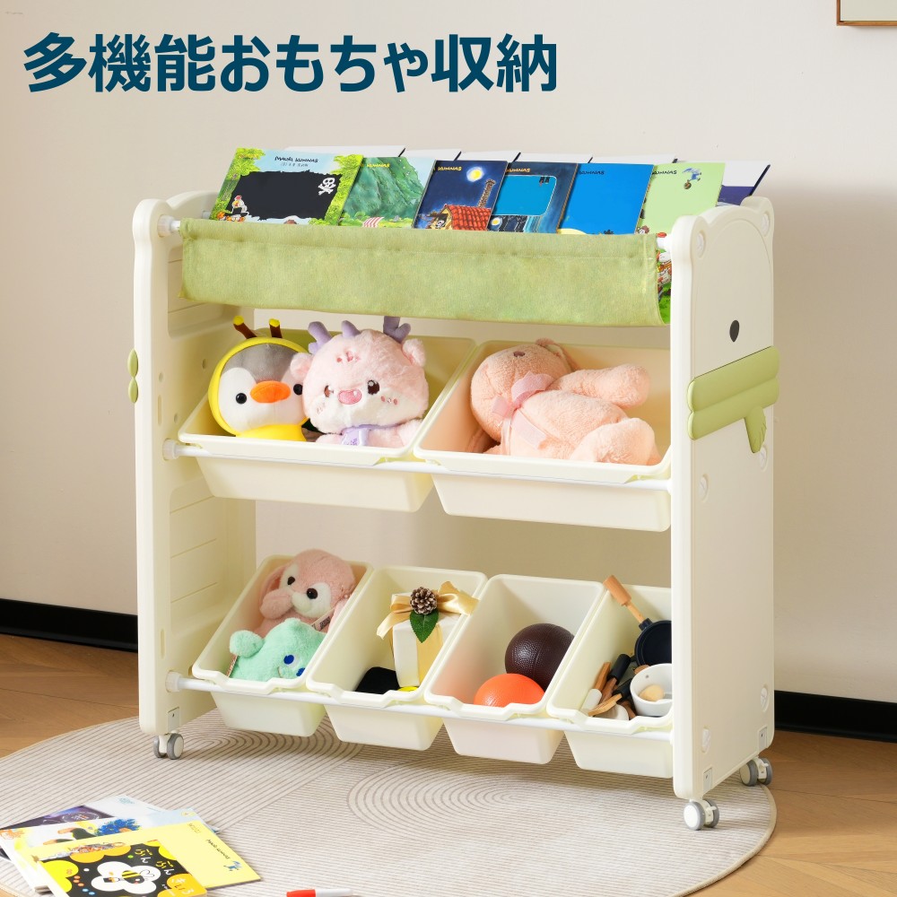 【レビュー特典 10％OFF】絵本ラック 絵本棚 大容量 本棚 収納ラック 多機能 おもちゃ収納 収納ボックス 子供部屋 収納ケース 子ども用 家具 キッズ