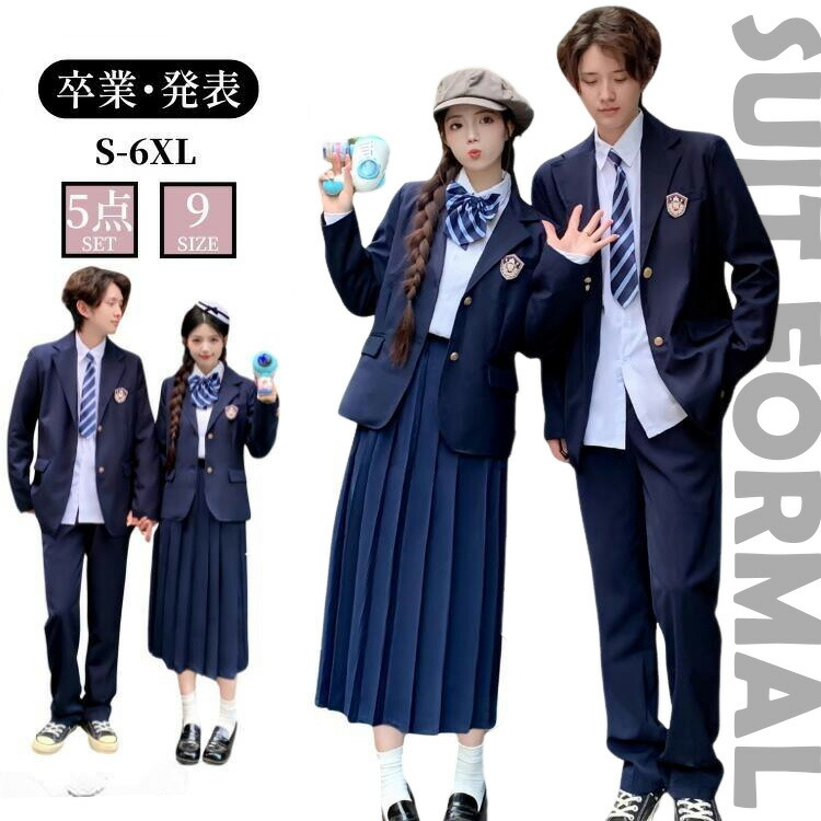 卒業式 スーツ 5点セット 女の子 男の子 韓国 子供服 JK DK 制服 中学生 高校生 入学式 卒業式 学園祭 フォーマルスーツ 高校生 おしゃれ 可愛い セット スカート ブレザー ネクタイ シャツ プリーツスカート 結婚式 演奏会 発表会大きいサ