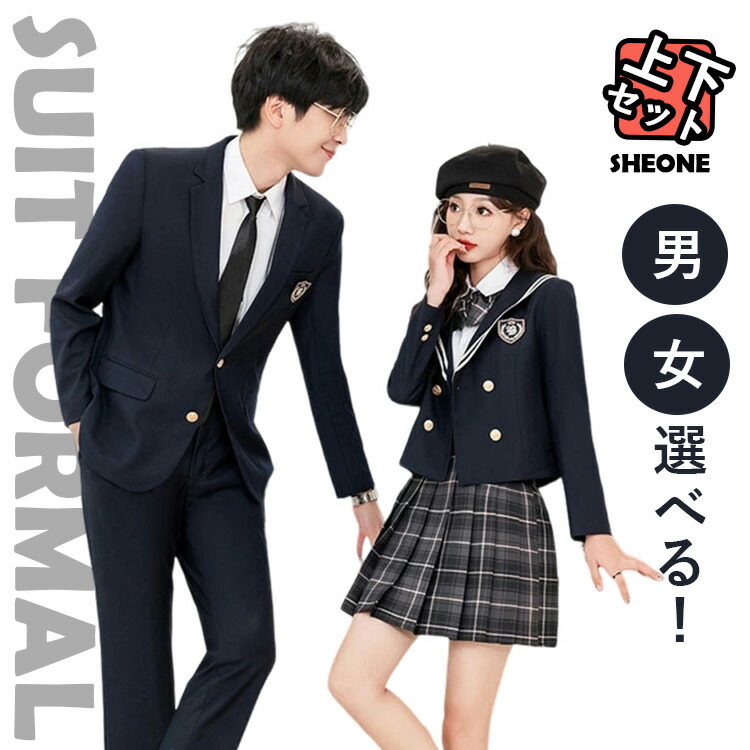卒式 背広 うしろ帯 洋琴告げ知らせる会 ズボン下背広 御坊っちゃん なんちゃってユニフォーム 仕掛ける はいり込む式 背広 卒服 韓国 ユニフォーム スポーツジャケット タイ 白プルオーバー 筋目スコート jk フォーマルスーツ 高校生 女子高生 洋琴告げ知らせる会 背広 小学生 赤ちゃん背広 受