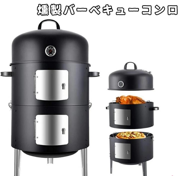 バーベキュー・調理用品 shin img0055895.jpg