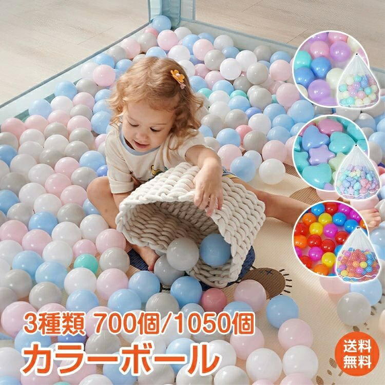 どんぶり鉢棲み家 どんぶり鉢スウィミングプール 総やか書き割り 星?ハート形型x1050個 7cmx700個 5.5cmx1050個 お坊っちゃん 御嬢さん 小わっぱ もの言う花 キッズ 手あそび