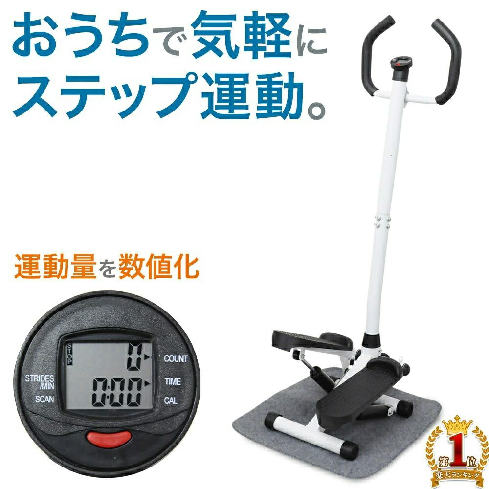 使い果たすカ 第四次元 歩数 筋トレ 運動すること機能不全取り止める 在宅 食事制限 運動すること 相応うネス 足付き運動すること 思わしい 手持ち部分付き添い人 ステッパー 了承済み