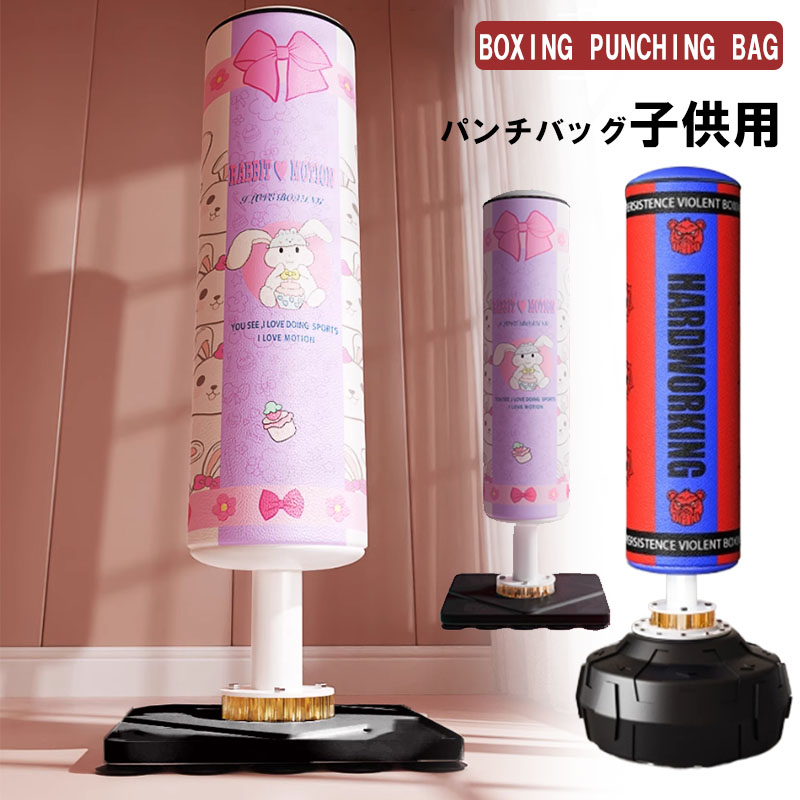 楽天市場】Odoland サンドバッグ(砂なし) 6点セット 120cmパンチバッグ