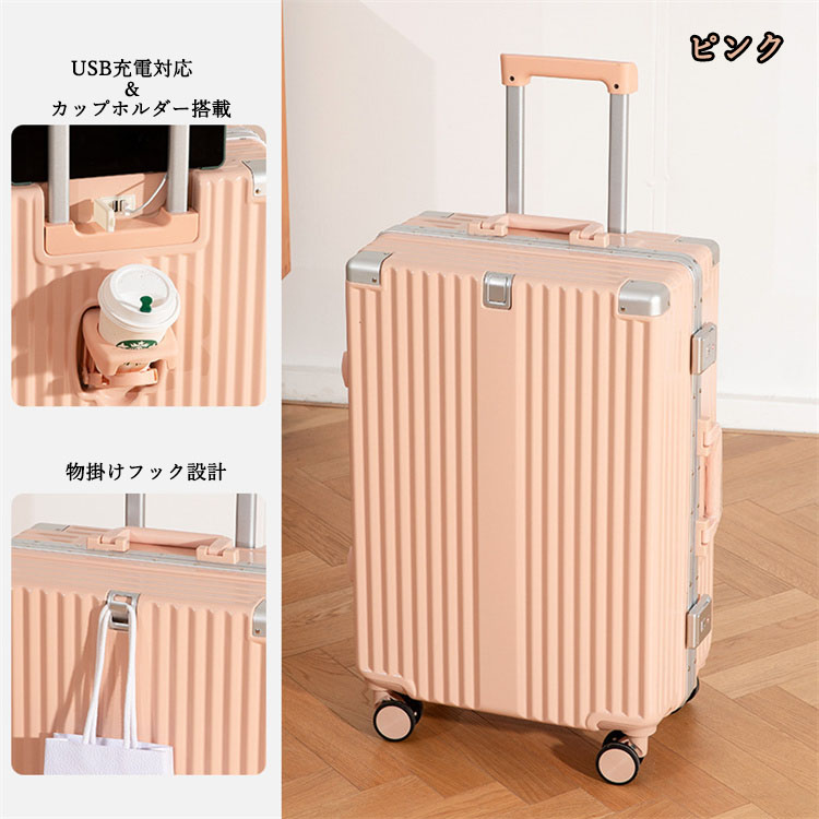 旅行バッグ ひな形印字機   USB界面付き添い人  TSA鍵を掛ける付 機内持ち込み S大きさ M L XL 持ちはこび入れもの機内持ち込み多役立つこと旅行バッグ 持ちはこび照明ランプ 横ずっぽう引っかかり 優勝杯保持者付き添い人  軽さ心積もり  大静電容量 多納める衣嚢 遠足 外国で旅する 国内旅する