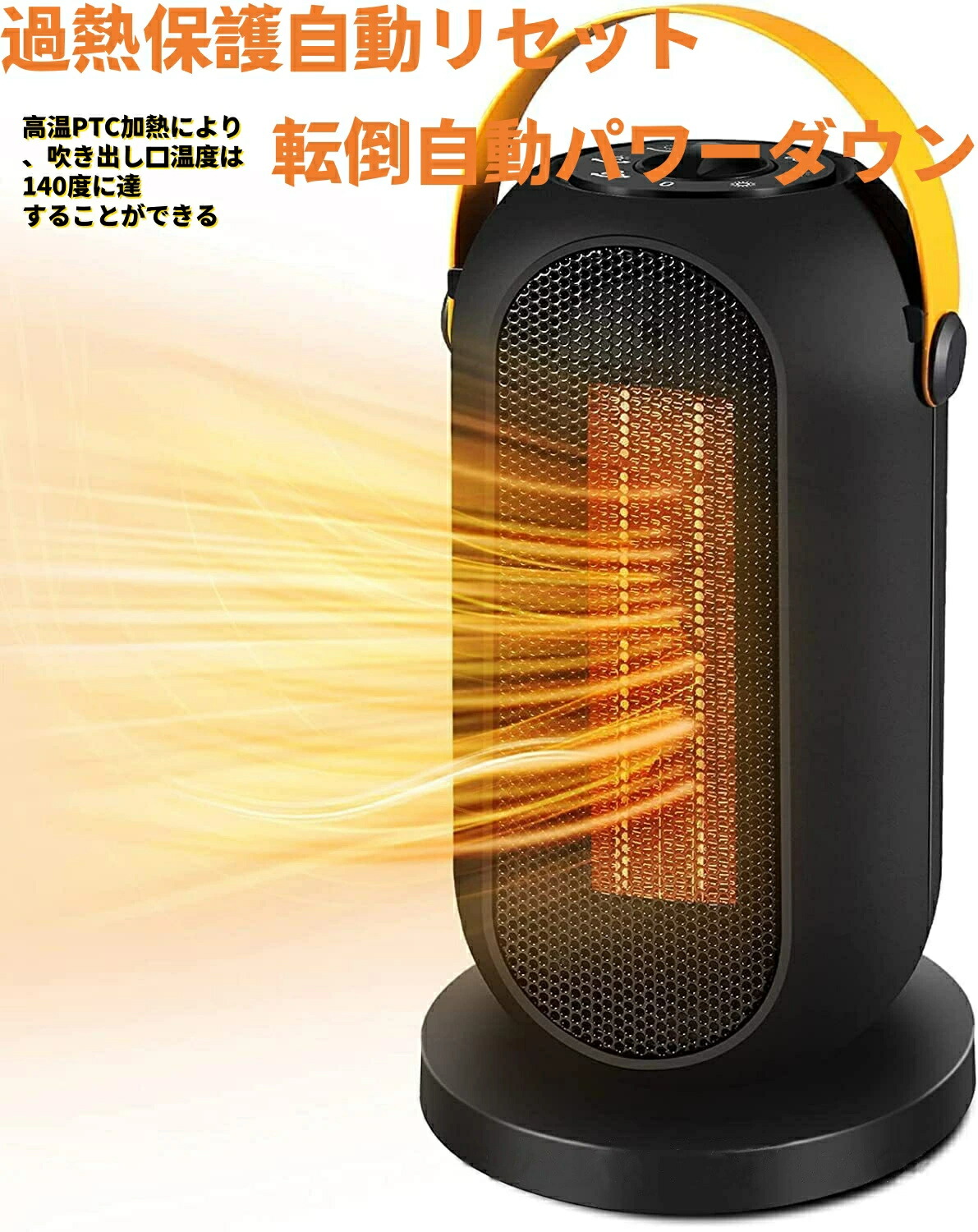 陶器暖房器 明かり暖房器 小型 1200W セラミックファンヒーター 人感検知器 痛いところ 事務室 省エネ 今めかしい 暖房装置 送風 速暖 風量2座標軸 パウダーコンパクト オーバーヒート防御すること 傾倒オフ 節電 暖房装置手道具 脱ぐ所 貨物輸送無料