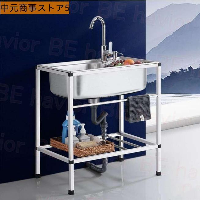 2025 新品 流し台 シンク 簡易式 ステンレス製 キッチン 一槽シンク ゴミ受け ガーデン 水回り 野菜洗い 屋外 庭 農園 工場 アウトドア キャンプ 水栓
