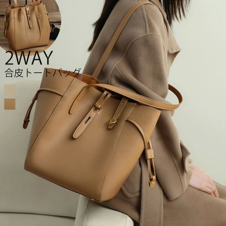 トートバッグ レディース 合皮 通勤バッグ バケツバッグ 大容量 a4 BAG バッグ 多機能 撥水 ワンショルダーバッグ ハンドバッグ 肩掛け キャ ショルダーバッグ ワンショルダー カバン｜Sailing店