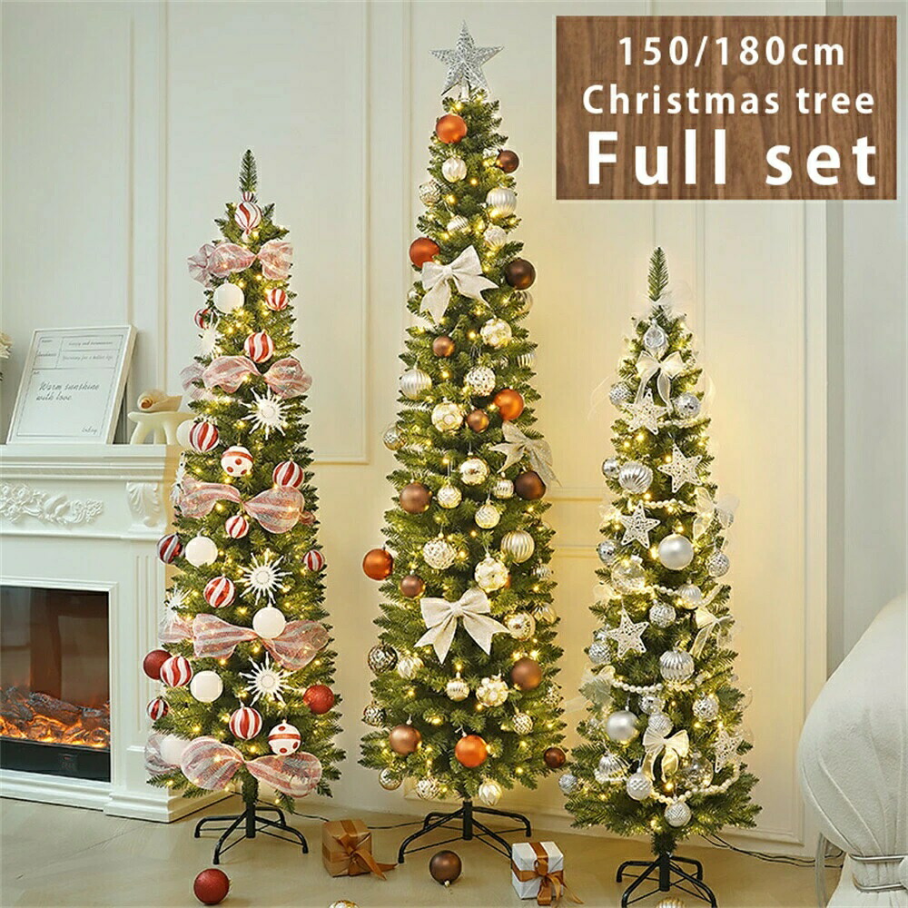 クリスマスツリー スリム 120cm 150cm 180cm LED付き オーナメント 飾り 北欧 おしゃれ 高級 軽量 christmas tree オーナメント セット 樅 ツリー そっくり 組立簡単 収納便利 家庭 商店 屋内 屋外|Sailing店