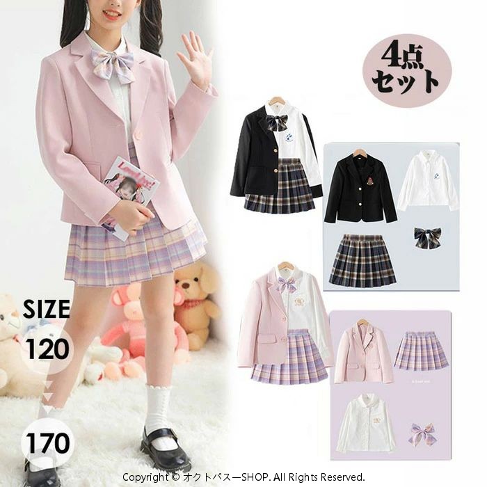 入学式 スーツ 卒業式 スーツ 女の子 中学校 小学生 キッズスーツ 女児スーツ（ジャケット|シャツ|スカート|リボン）4点セット ピンク ブラック フォーマルスーツ かわいい 七五三 ガール 卒業式服 卒園式 入園式 ベビー 子供服 発表会グローリーパーク｜Sailing店