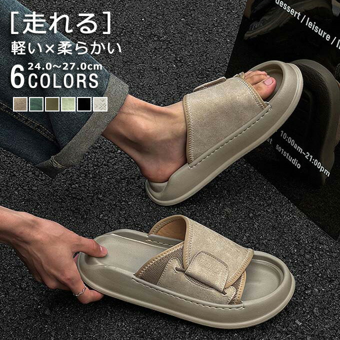 サンダル メンズ おしゃれ 靴 クツ くつ コルクサンダル コンフォートサンダル フェイクレザー シンプル 無地 アウトドア 海 ビーチサンダル 20代 30代 40代 ユニセックス 男性 男 春 夏 春夏 ファッション メンズファッション 24cm～27.0cm 送料無料