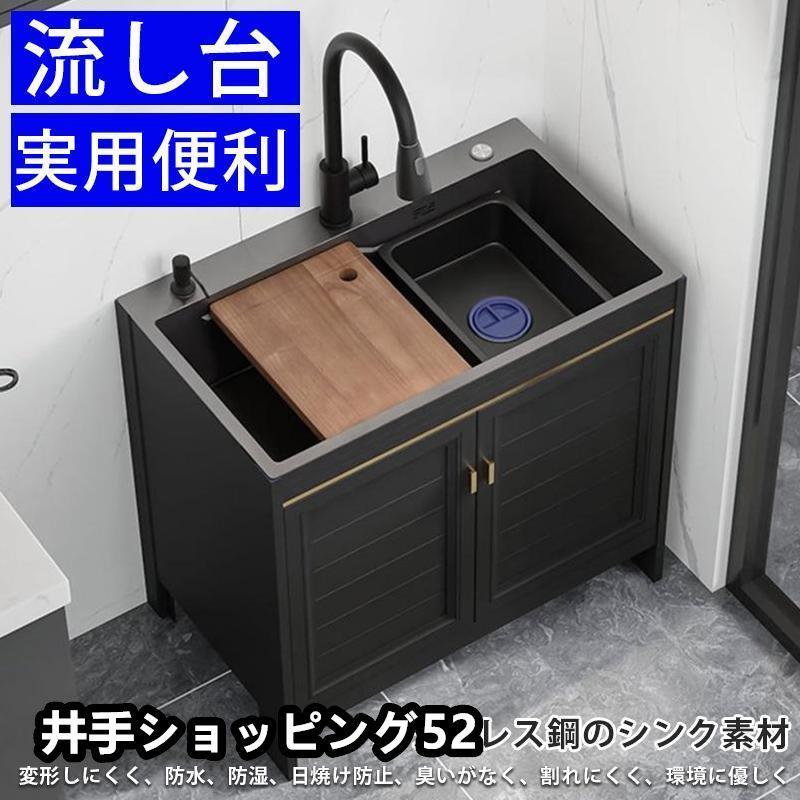 屋外シンク 手洗い台 簡易流し台 屋外屋内大容量シンク 屋外用流し台 便利 ガーデンシンク|Sailing店