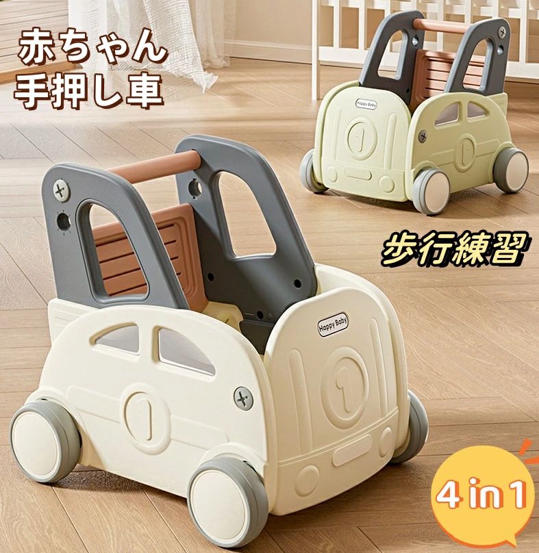 手押し車 おもちゃ収納 ボックス 乗用玩具 ベビーウォーカー 知育玩具 歩行練習 おもちゃ 乗り物 赤ちゃん つかまり立ち 押し車 男の子 女の子 玩具 ベビーファーストウォーカー 知育おもちゃ 知育出産祝い モチワゴン もちゃ箱
