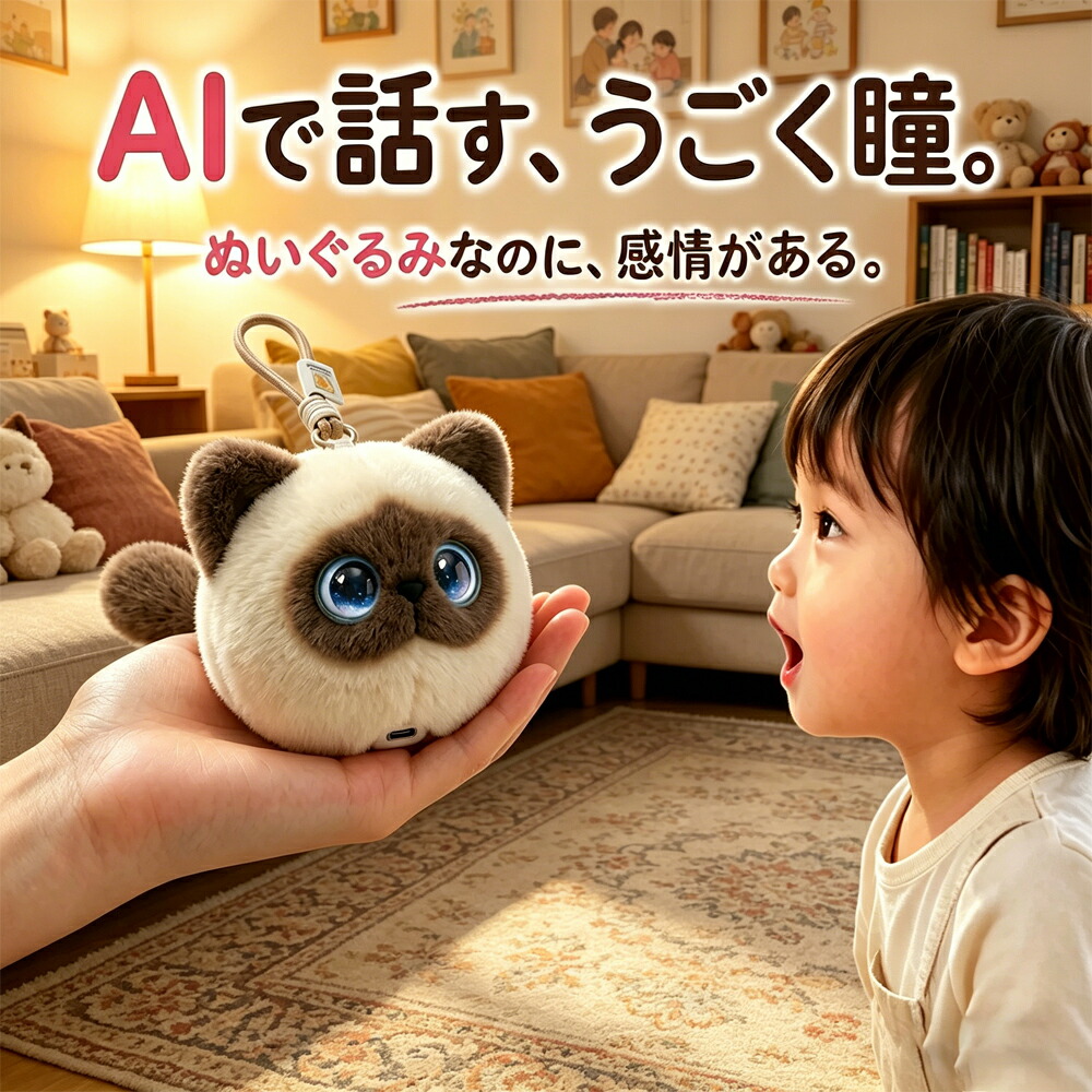 【1年引き受ける】人工知能学語り合うぬいぐるみ 多言語相応う 11ヶ国語 英会話 学び取る 発する読み合わせる リスニング 赤ちゃん用 幼稚園 小学生 日本語適用業務相応う 音吐話し合い 知育遊び道具 生まれ落ちる日差し上げ物 入園 はいり込む 祝賀会 差し上げ物 母の日 生まれ落ちる日 差し上げ物