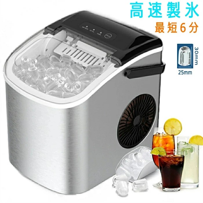 製氷機 氷つくり機 最短6分 高速製氷機 小型製氷機 自動製氷機 押すだけ製氷 自動製氷停止 晩酌 家飲み オフィス飲み ホームパーティー レジャー 氷ケース/氷スコップ卓上 家庭/業務用 製氷機｜Sailing店