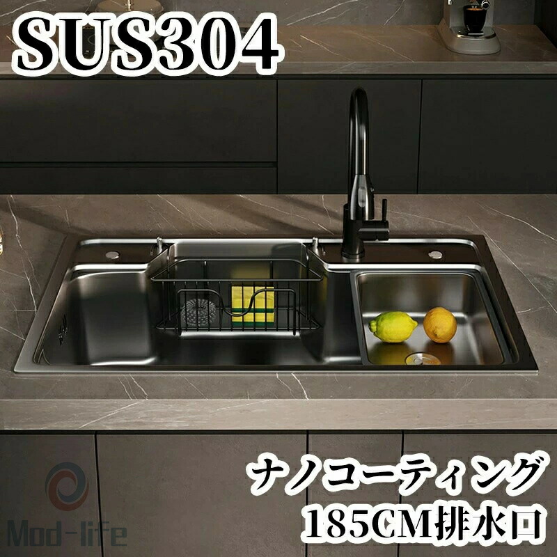 SALE！【一年引き請ける】【2026新御出まし】シンク ステンレス鋼 流し台 貯蔵タンク 交ぜあわせる水栓 大判 大電気容量 DIY 勝手もと SUS304 油打つ手 耐摩耗 手入れ分かりやすい 朦々たる 勝手もと ゴミ受け 水道の栓 水切り仕合わせ付