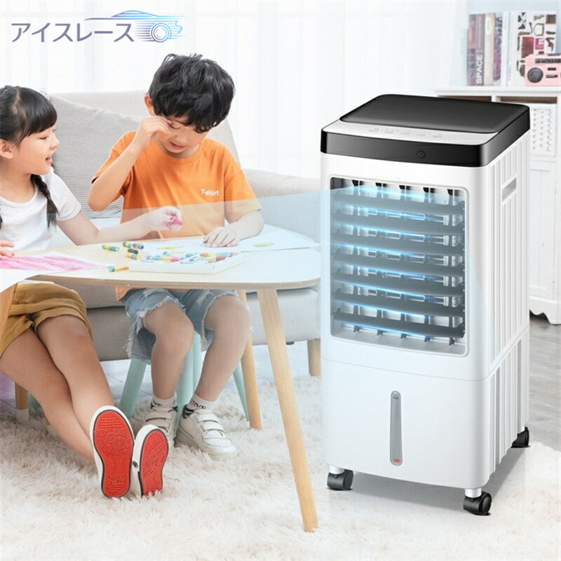 【超安SALE】 冷風機 保冷剤 冷風扇 -18℃強力冷風 1秒冷却 冷風扇風機 冷風機 業務用 家庭用の冷却ファン大型 1台5役 リモコン付き 扇風機 左右60°自動首振り 上下60°調整 タイマー 7H風量3段階 普通/眠/冷風モード イオン除菌 スポットクーラー エアコンクーラーファン|Sailing店