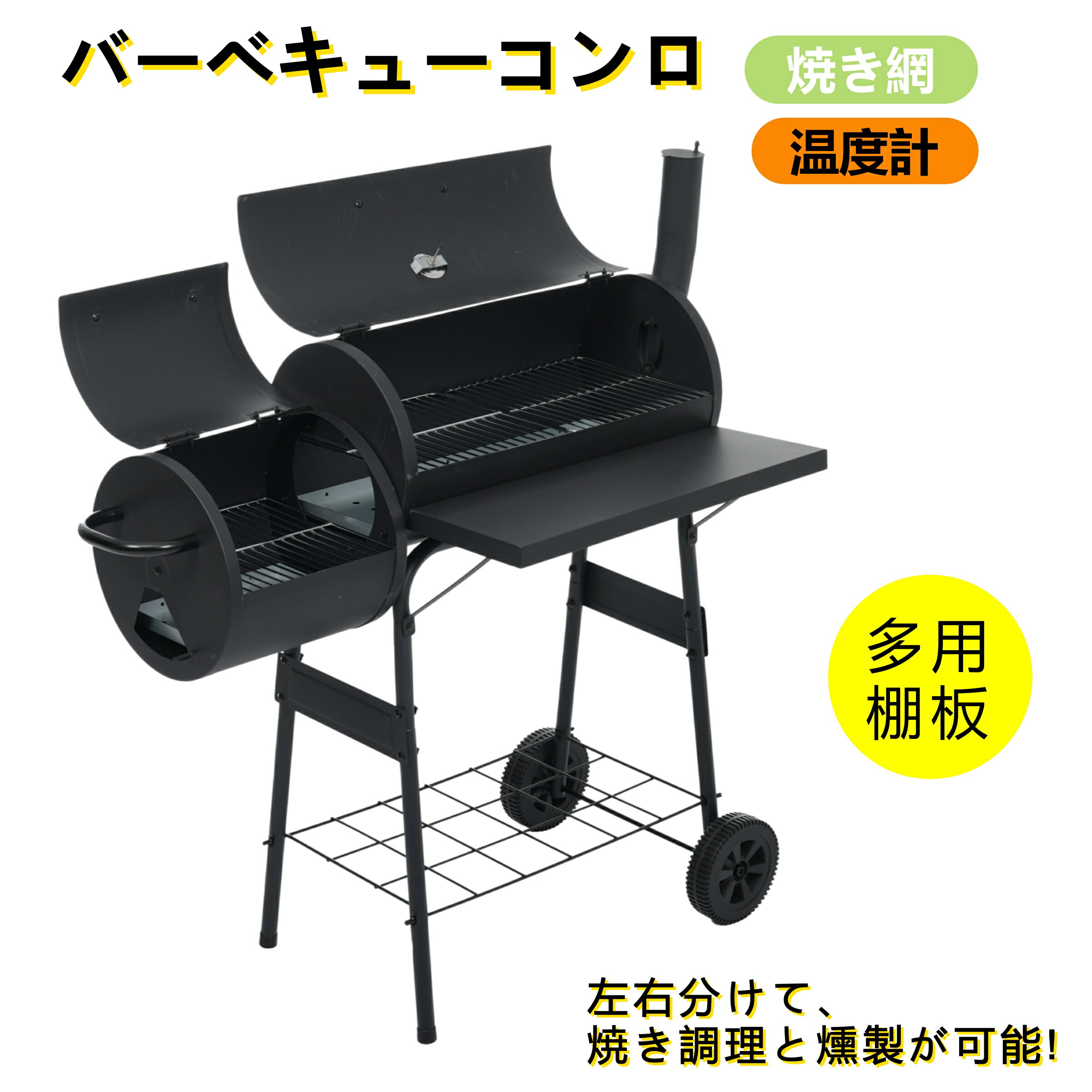 【2026年新モデル】バーベキューコンロ バーベキューコンロ メッシュテーブル BBQコンロ セット 鉄板付 大型 バーベキューコンロ バーベキュースタンド BBQスタンド バーベキューグリル BBQグリル BBQ ステンレス｜Sailing店