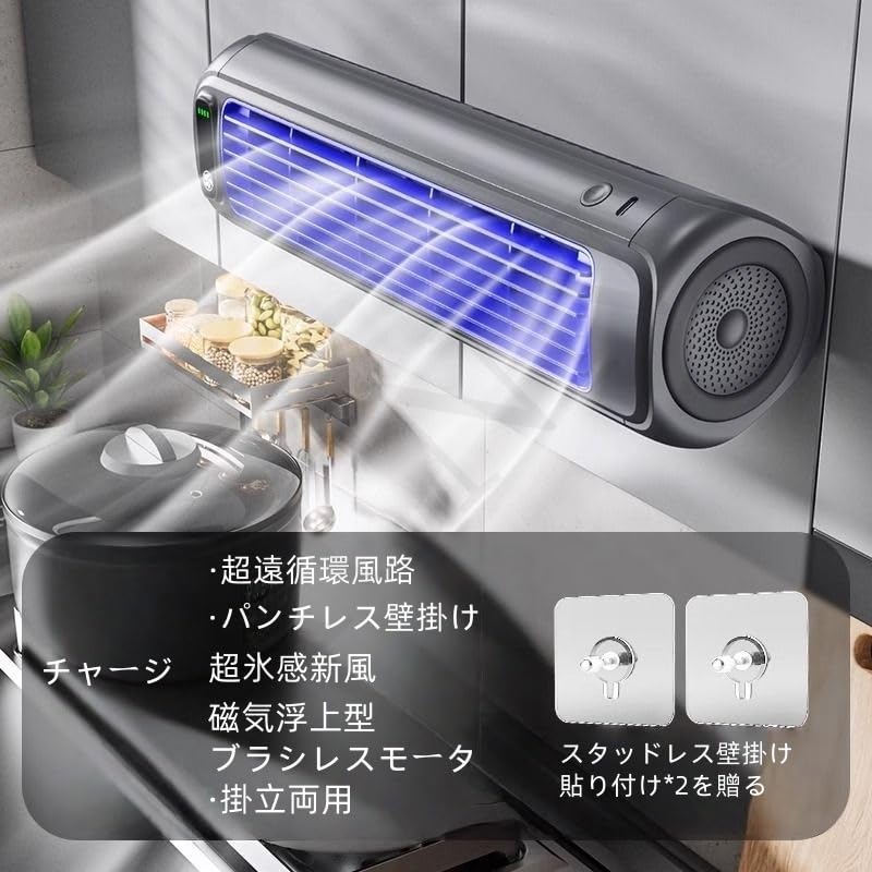 【2026新登場】移動式エアコン スポットクーラー 家庭用 ポータブルクーラー小型 3階段風量送風 USB 冷房 急速冷却 壁掛け/卓上 工事不要 静音 ポータブル 長いバッテリー寿命 冷風機 リビングルーム、キッチン、オフィス、寝室、バスルームに適したマルチポジション調整|Sailing店