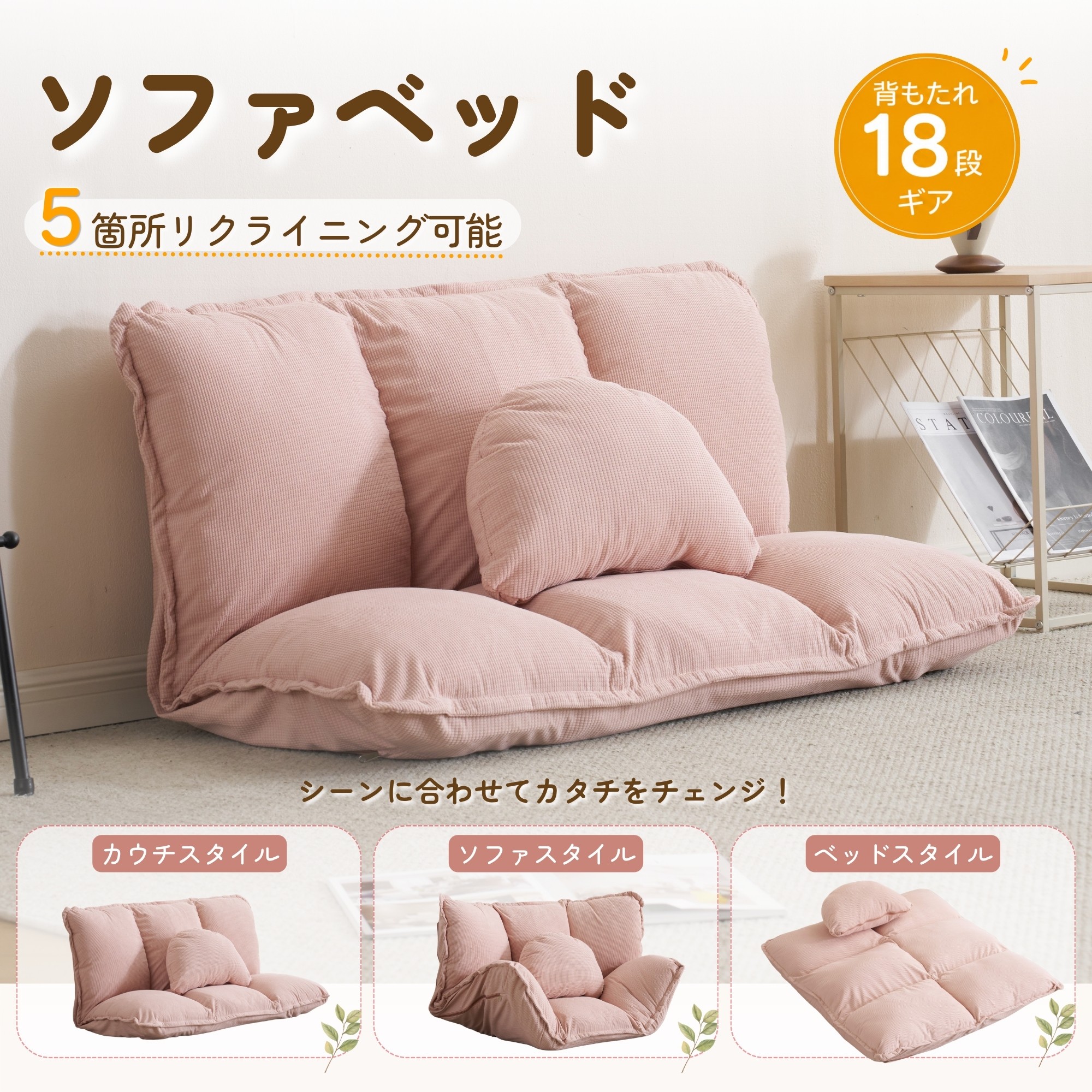 【4色】ソファ ローソファ 6段階リクライニング 幅110cm コンパクト ローソファ ソファー フロアソファ 座椅子 クッション付き 北欧 モダン 高級感 柔らかい 低め 寝る 座る 北欧 一人暮し|Sailing店