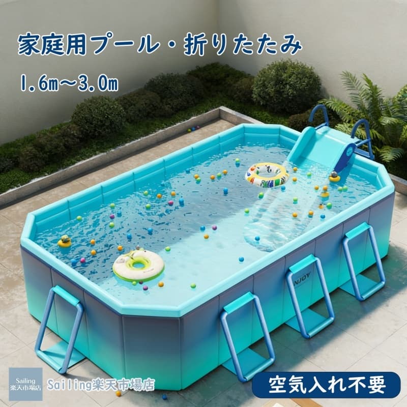 最新2026  折り畳みスウィミングプール 空気の状態入れ不必要スウィミングプール 身寄り用・室外用スウィミングプール 1.6m 1.8m 2.1ｍ 2.6ｍ 3.0m 全5大きさ詳しく述べる  ンビネーション すべり台付き添い人書き割り  ３角形兼ね合いひな形  ミニサイズ納める すべり台スウィミングプール 折りたたみスウィミングプール スウィミングプール滑り台