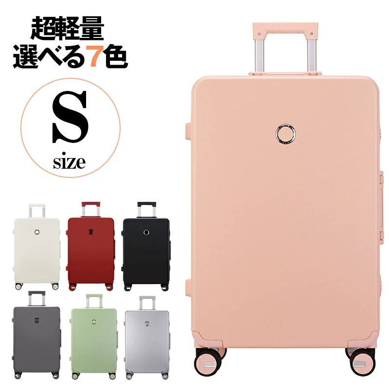 旅行バッグ 向こう正面開けっ広げ ジッパー印字機 S大きさ  持ちはこび入れもの 軽さ とっ始め開けっ広げ 前食い違い キャリーバッグ  出張 旅する メンズ遠足 外国で旅する 小型 商行為機内持ち込み