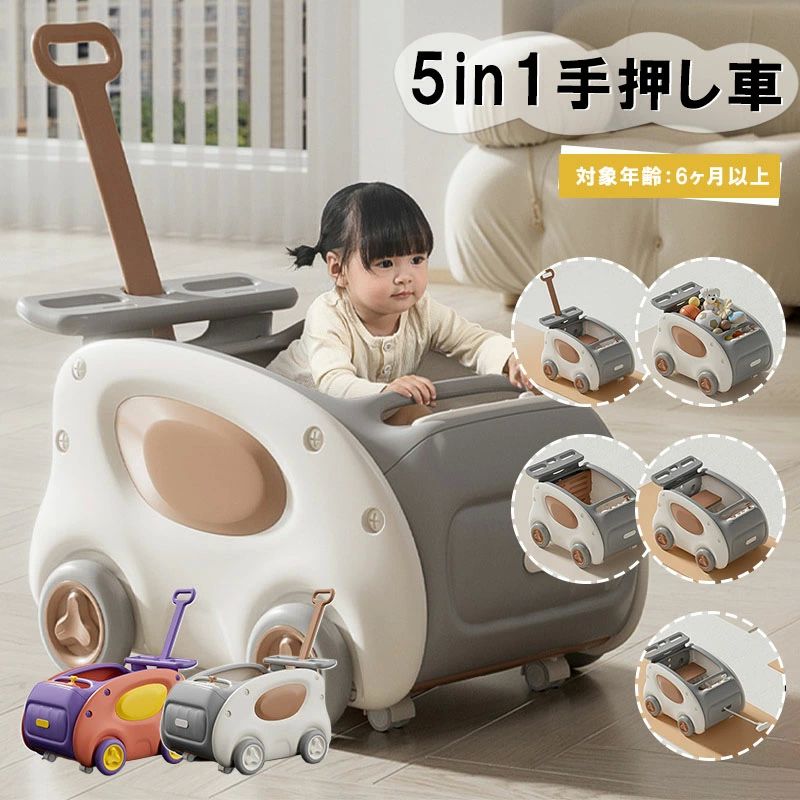 押手付乗り物 乳母車 幼児 おもちゃ 手押し車 人形用 ベビーカー 歩行練習 赤ちゃん 2歳 3歳 4歳 男の子 女の子 子供 幼児 ベビー おもちゃ カート 工具不要 おしゃれ 押し車 知育玩具 出産祝い プレゼント｜Sailstar 店