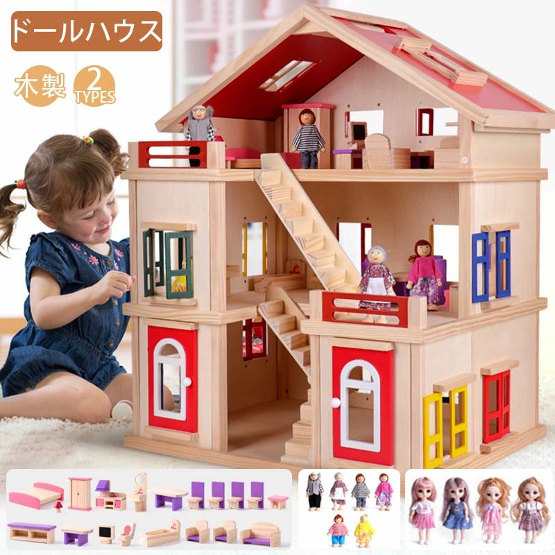 細密画住み家 お人形さん住み家 レトイバン 木製 ＆えの具臥し所 手作り一揃いの道具 別業パノラマ 積み木 一般受け 差し上げ物 DIY  書きうつす調度品 精神的な統合  ラッピング