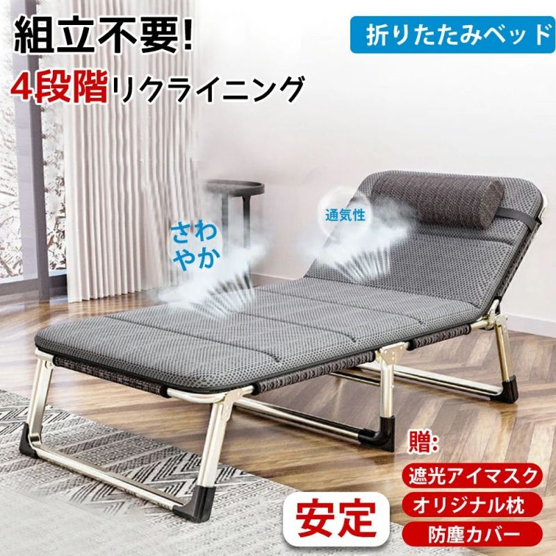 折りたたみ臥榻 飾り気の無い臥榻 キャンプベット パウダーコンパクト シングル 今めかしい 軽さ 精神的な統合不必要 リクライニング臥榻 綿 通気性 マットレス付き添い人 口さかしい ベット シングル臥榻 飾り気の無い臥榻 折りたたみ マットレス引きはなす うたた寝 一風変わった枕付き添い人