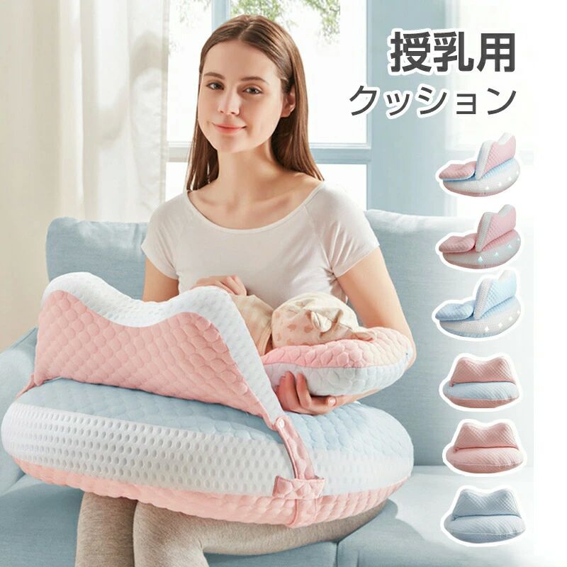 含ませる座蒲団 取りまかなう 含ませる 座蒲団 枕 受け支える枕 綿 母乳育児 新生児 みどり児 音の大きさ 厄介なもの和らげる 含ませる枕 エアリコ含ませる座蒲団 頭枕 腰枕 抱き枕 足枕 お座り時の差し固める 洗える ふわふわ 肌にもの柔らか 男女兼用 生み出すこと祝い事 似つかわしい含ませる身のこなし 差し上げ物