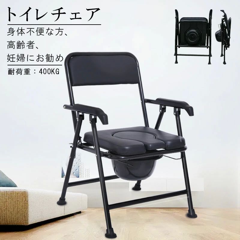 飾り気の無い便座 持ちはこぶ室内用便器 飾り気の無い室内用便器 配管腰掛け   室内用便器付き添い人 室内用便器折りたたみ手合い 裏付き添い人 シャワー女性議長 室内用便器腰掛け 携帯型 難民キャンプ 飾り気の無い パウダーコンパクト 折りたたみ 防災 駆け込み寺 不仕合わせ時用 アウトドア