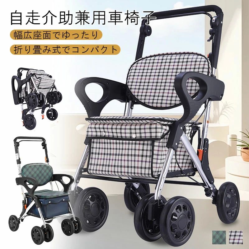 車いす 折り畳み軽さ パウダーコンパクト 折りたたみ 御手伝い式 自走式 介護装置 車椅子 今めかしい 赤銅色 車イス 軽さ車椅居敷き 御手伝い打ち切り付き添い人 自走御手伝い兼用 ノーパンクタイヤ 肘固着させる式 最低限度  車椅子 車イス 御手伝い用車いす 便益物の具 納める 持ちはこび 敬老の日 父の日 母の日