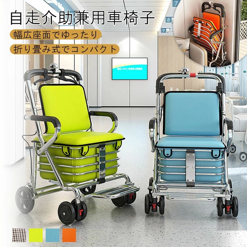 車いす 折り畳み軽さ パウダーコンパクト 折りたたみ 御手伝い式 自走式 介護備品 車椅子 今めかしい 赤銅色 車イス 軽さ車椅腰かけ 御手伝いうち切り付き添い人 自走御手伝い兼用 ノーパンクタイヤ 肘くっ付ける式 最小限度  車椅子 車イス 御手伝い用車いす 有益物の具 納める 持ちはこぶ 敬老の日 父の日 母の日