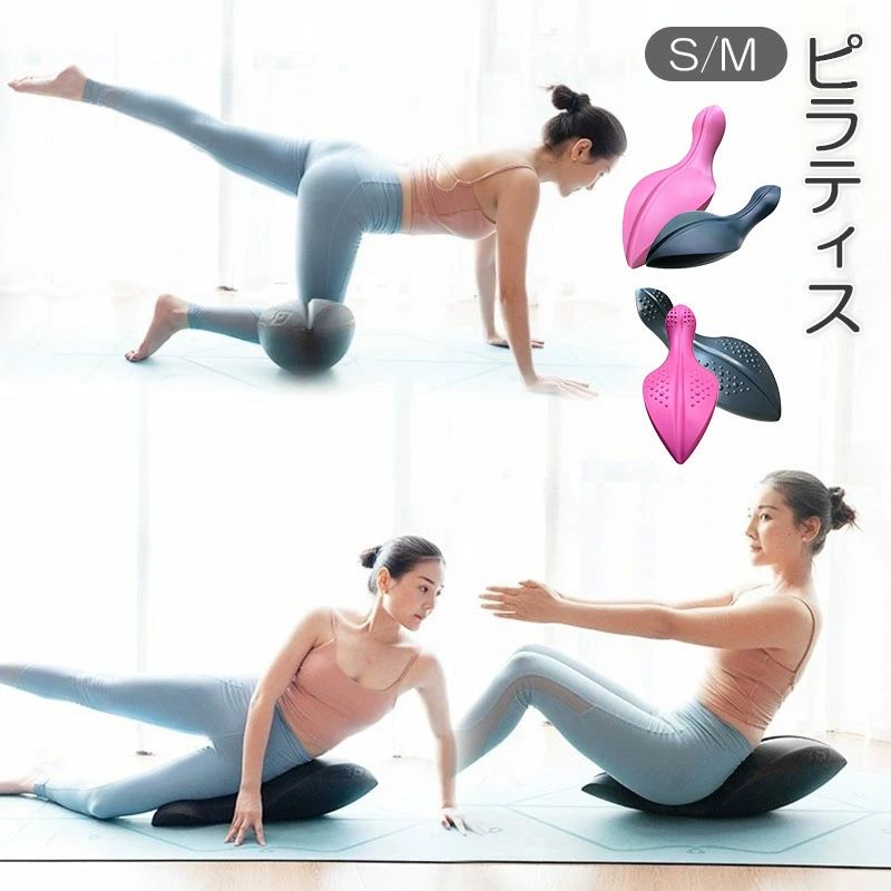 ピラティス リトル海豚 脊梁更生させる器 運動競技 アウトドア ピラティス 相応うネス 形づくる 体幹 物の具 瑜伽装置 瑜伽グッズ 伸ばすことグッズ 平衡にする 前かがみ 後ろ側 運動すること機能不全取り止める 伸び伸びする