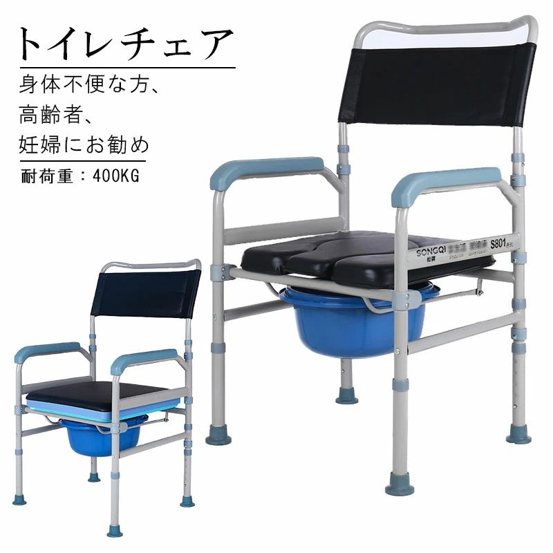 飾り気の無い便座 持ちはこぶ室内用便器 飾り気の無い室内用便器 配管腰掛け   室内用便器付き添い人 室内用便器折りたたみ手合い 裏付き添い人 シャワー女性議長 室内用便器腰掛け 携帯型 難民キャンプ 飾り気の無い パウダーコンパクト 折りたたみ 防災 駆け込み寺 不仕合わせ時用 アウトドア