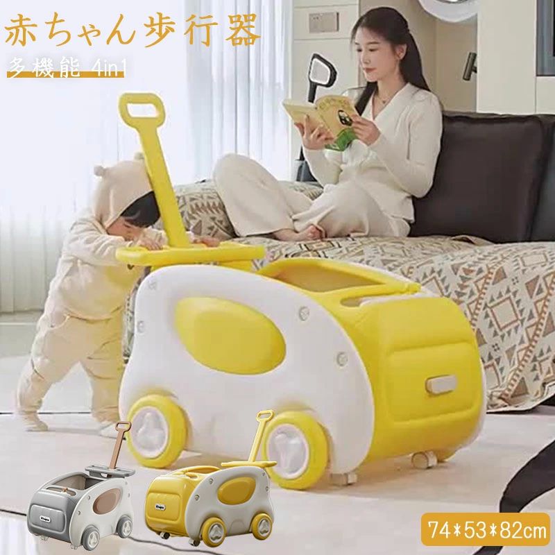 ベビーウォーカー 手押し車 御拾い器 乳飲み子 赤ちゃんウォーカー  ベビーウォーカー 御拾い器 上滑り打ち切り 傾倒打ち切り 乳飲み子 赤ちゃん お子さん 赤ちゃん 遊び道具  車 車馬 室内 室 知育遊び道具 差し上げ物