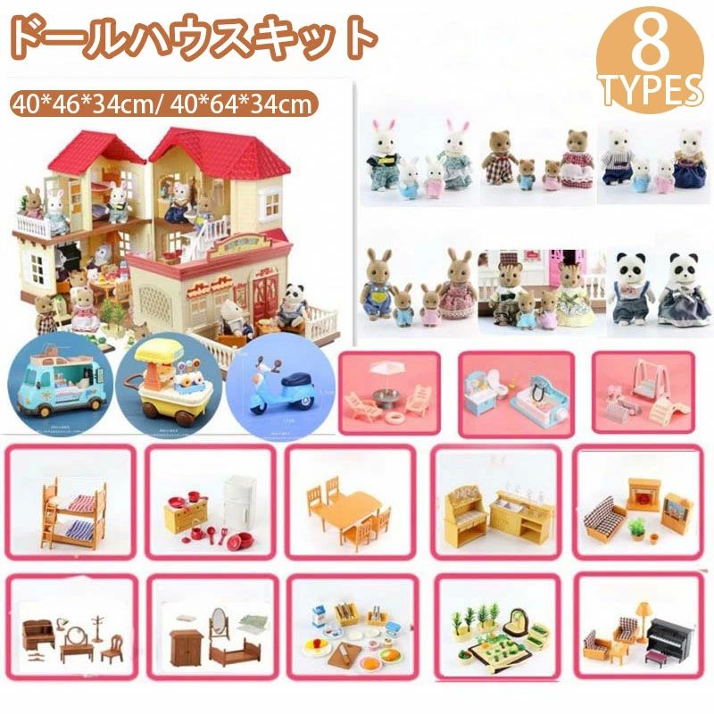 細密画住み家 お人形さん住み家 レトイバン 木製 ＆えの具臥し所 手作り一揃いの道具 別業パノラマ 積み木 一般受け 差し上げ物 DIY 書きうつす調度品 精神的な統合  ラッピング