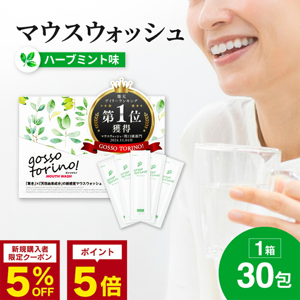 楽天市場】ブレモ Bremo 15.0g ( 500mg × 30粒 ) CANOW 口臭