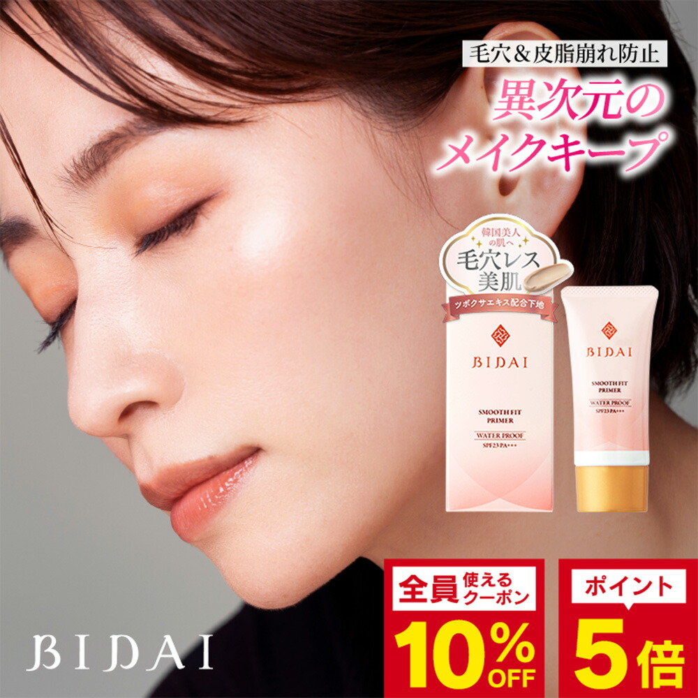 楽天市場】【ガレニーク 公式】クチュール・スクレ・デクセランス ザ