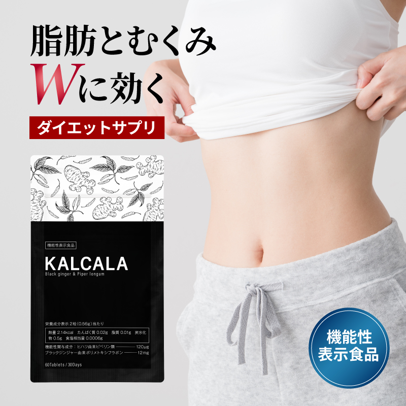 楽天市場】【正規販売店】 シボロス siboloss ダイエット