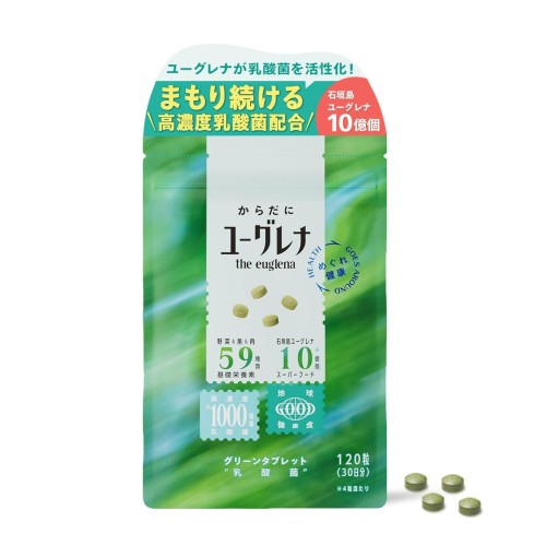 （）からだにユーグレナ グリーンタブレット 乳酸菌サプリ マルチビタミン 配合 120粒 ユーグレナ サプリメント タブレット ミドリムシ サプリ 菌活 ミネラル 食物繊維 鉄分 亜鉛 健康維持 euglena
