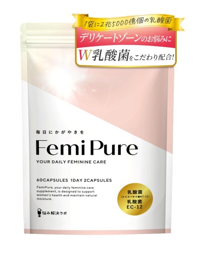 女性の毎日に寄り添う フェミピュア 乳酸菌 クリスタパス菌 ビフィズス菌 サプリ 2兆5000億個 30日分 国内製造 フェムケア オリゴ糖 ユーグレナ 美容成分 プロバイオティクス 悩み解決ラボ