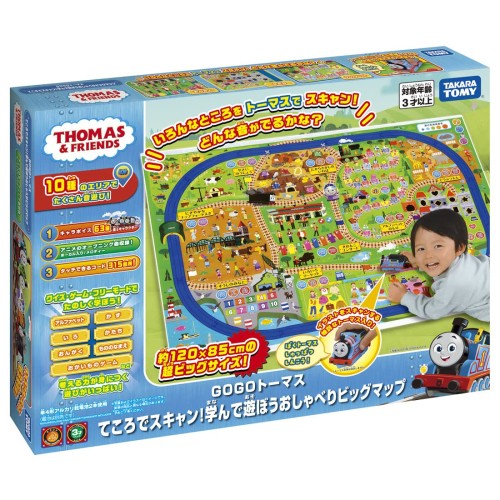 タカラトミー プラレール トーマス GOGOトーマス てころでスキャン! 学んで遊ぼうおしゃべりビッグマップ 電車 おもちゃ 3歳以上 男子用 マップシート(1)トーマス本体(1)付属｜サイノー店